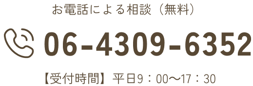 06-4309-6352